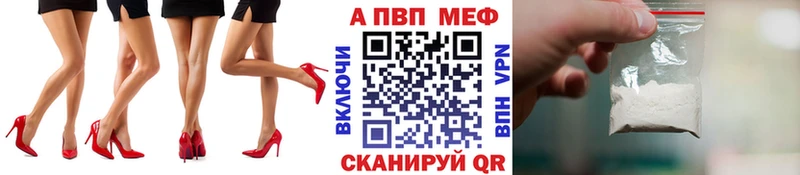 A PVP мука  мега   Кашин 