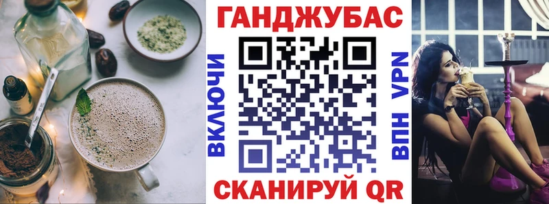 Canna-Cookies конопля kraken рабочий сайт Кашин