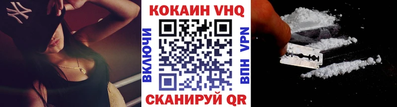 МЕГА tor Кашин КОКАИН Fish Scale