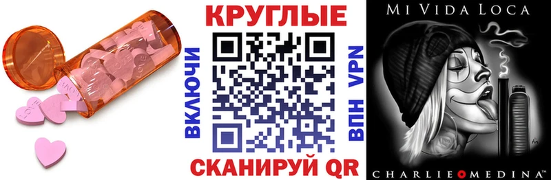 ЭКСТАЗИ 280 MDMA  Кашин 