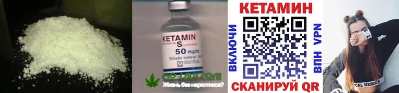 КЕТАМИН ketamine  дарнет шоп  Кашин 