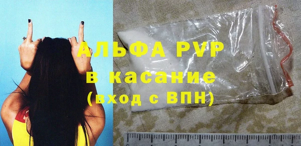 кокаин премиум Абдулино