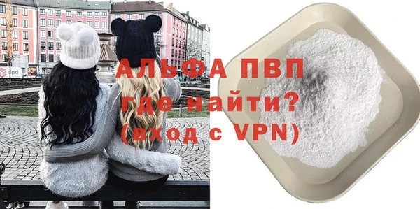 мефедрон мука Абаза