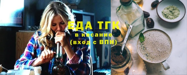 шишки Алексин