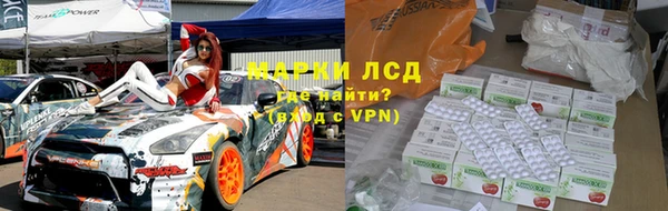 шишки Алексин