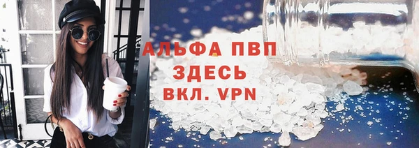 скорость Алексеевка