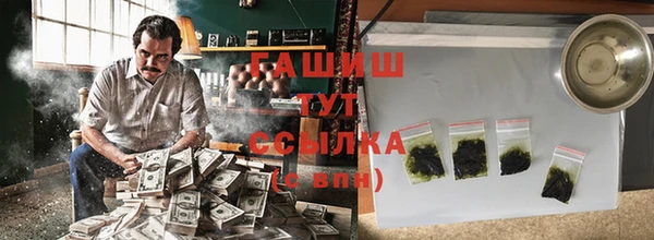 шишки Алексин