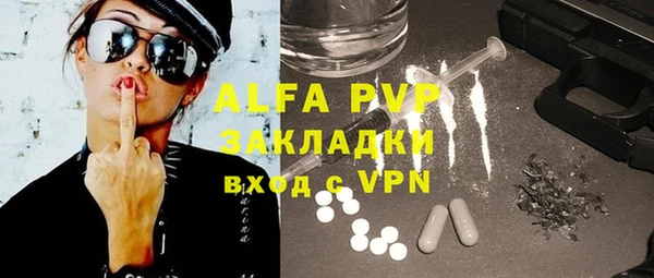 скорость Алексеевка