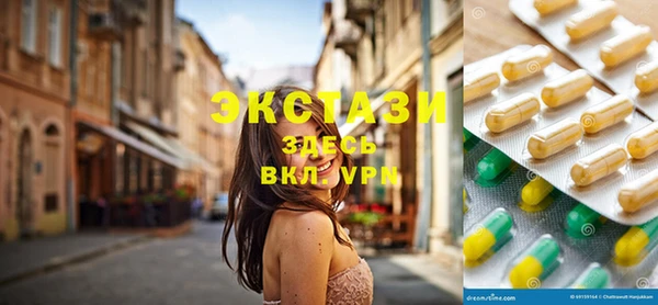 ПСИЛОЦИБИНОВЫЕ ГРИБЫ Алзамай