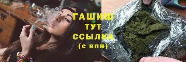 шишки Алексин