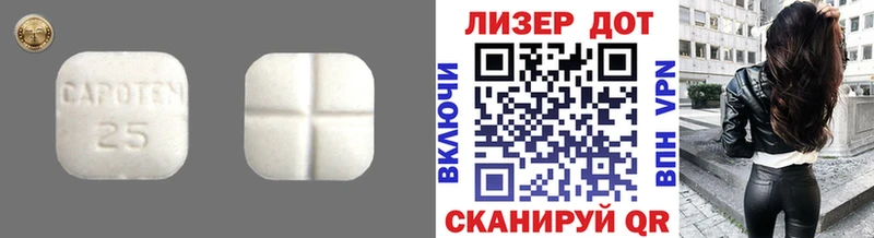 Лсд 25 экстази кислота Кашин