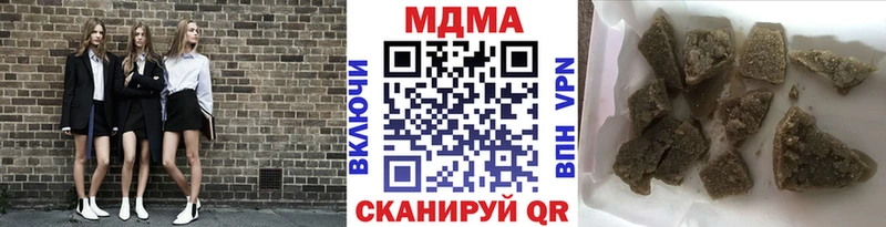 MDMA молли  даркнет сайт  Кашин 