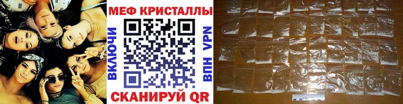сайты даркнета состав  Кашин  МЕФ мяу мяу 