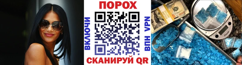 Первитин мет  даркнет сайт  Кашин 